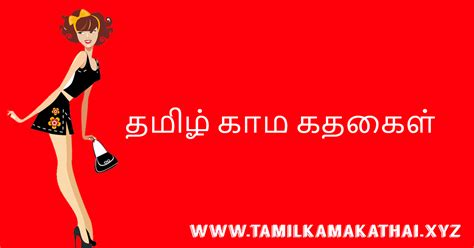 tamil sex stories and videos|Tamil sex story • New tamil sex stories for free, தமிழ்。